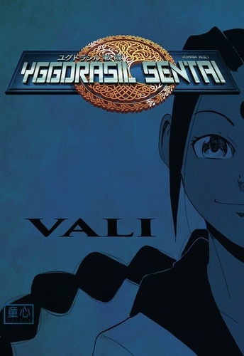 Romain Huet - Yggdrasil Sentai Tome 2 : Vali.