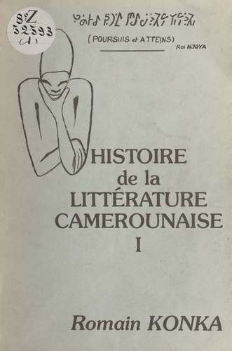 Histoire de la littérature camerounaise