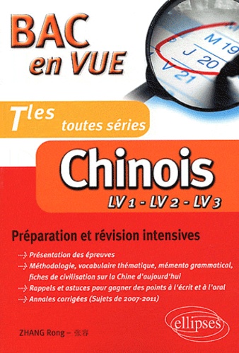 Chinois LV1 - LV2 - LV3 Toutes séries. Préparation et révision intensives