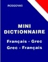  Rosgovas - Mini dictionnaire français-grec et grec-français.