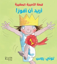 Ourid 'an 'afouz