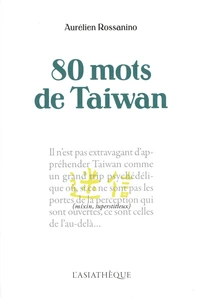 80 mots de Taiwan