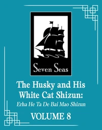 The Husky and His White Cat Shizun Tome 8
