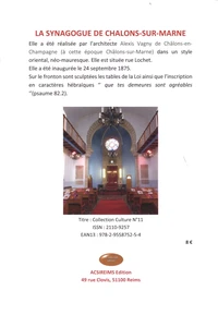 La synagogue de Châlons-en-Champagne