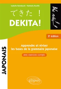 Dekita ! Apprendre ou réviser les bases de la grammaire japonaise
