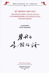 Qu Qiubai (1899-1935)