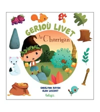 Ar c'horrigan