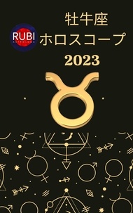  Rubi Astrologa - 牡牛座 ホロスコープ 2023.