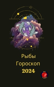  Rubi Astrólogas - Рыбы Гороскоп  2024.