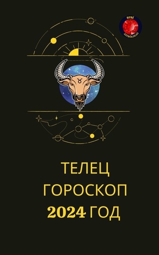  Rubi Astrólogas - Телец Гороскоп 2024 год.
