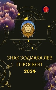  Rubi Astrólogas - ЗНАК ЗОДИАКА ЛЕВ ГОРОСКОП  2024.
