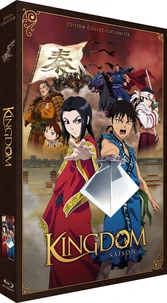 Kingdom S1