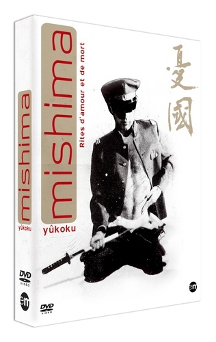 Yukio Mishima - Yûkoku - Rites d'amour et de mort + Patriotisme et autres nouvelles. 1 DVD