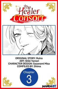 The Healer Consort #003