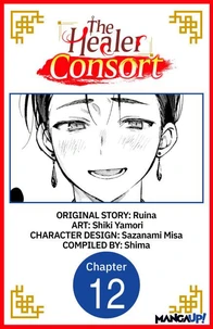 The Healer Consort #012