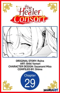 The Healer Consort #029