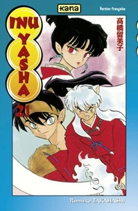 Inu-Yasha Tome 21