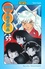 Inu-Yasha Tome 55