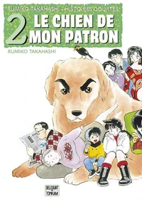 Le Chien de mon patron