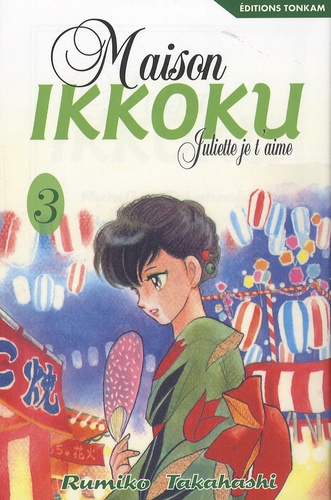 Rumiko Takahashi - Maison Ikkoku Tome 3 : .