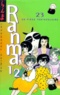 Rumiko Takahashi - Ranma 1/2 Tome 23 : Un Piege Tentaculaire.