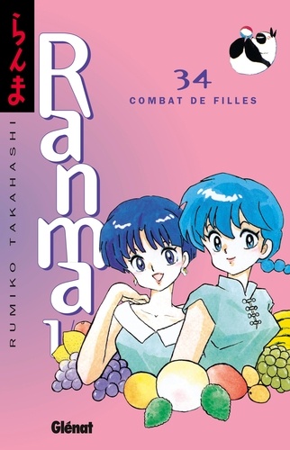 Ranma 1/2 - Tome 34. Combat de filles