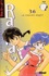 Ranma 1/2 Tome 36 : Le Poulpe Geant