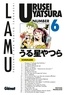 Rumiko Takahashi - Urusei Yatsura - Tome 06.