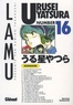 Rumiko Takahashi - Urusei Yatsura Tome 16 : Lamu.