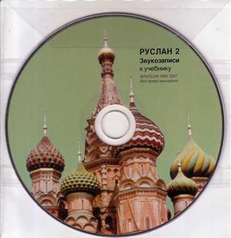  Ruslan LTD - Ruslan Russe 2 Manuel CD Audio. 1 CD audio