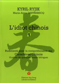 L'idiot chinois