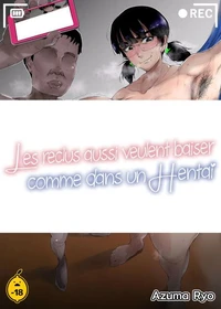 Les reclus aussi veulent baiser comme dans un hentai - Volume 1