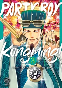 Party Boy Kongming! Tome 3