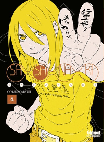 Ryuji Gotsubo - Sasanaki Tome 4 : .