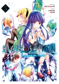 Higurashi - Le Sanglot des Cigales : Meguri Tome 5