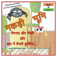  S C Hamill - Magnus and Molly and the Floating Chairs. Hindi Edition. बच्चों की पिक्चर बुक  Children's Picture Book..