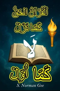 ٱلْقُرْآنُ ٱلْحَقُّ، كَمَا نَزَلَ لَا كَمَا أُوِّلَ.