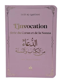 Invocation par le Coran et la Sunna