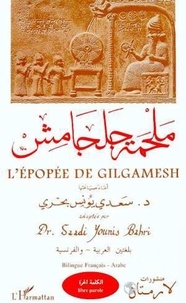  Saâdi - L'epopée de Gilbamesh : pièce en 3 actes.