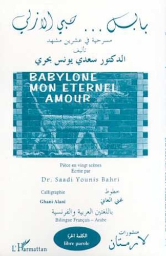 Saadi Younis Bahri - BABYLONE MON ÉTERNEL AMOUR.