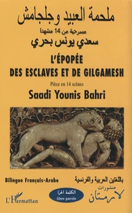 L'épopée des esclaves et de Gilgamesh