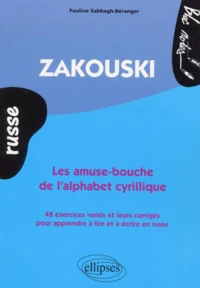 Zakouski. Les Amuse-Bouche De L'Alphabet Cyrillique, 48 Exercices Varies Et Leurs Corriges Pour Apprendre A Lire Et A Ecrire En Russe
