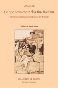 Ce que nous conta 'Isâ Ibn Hichâm