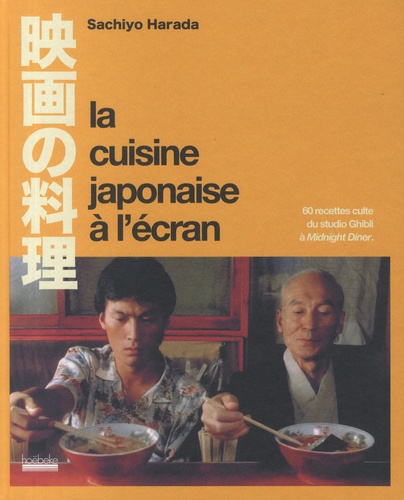 La cuisine japonaise à l'écran. 60 recettes culte du Studio Ghibli à Midnight Diner