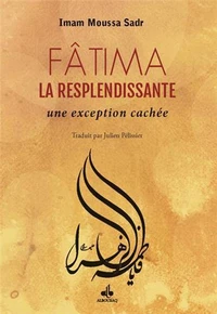 Fâtima la resplendissante, une exception cachée