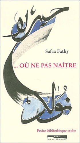 Safaa Fathy - Ou Ne Pas Naitre.
