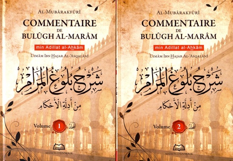 Safiyyu ar-Rahman Al-Mubarakfuri et Ibn Hajar Al-Asqalânî - Commentaire de Bulûgh al-Marâm min Adillat al-Ahkâm - 2 volumes.