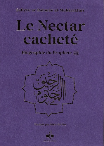 Safiyyu ar-Rahman Al-Mubarakfuri - Le nectar cacheté - Biographie du Prophète, édition violet AEC.