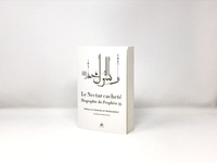 Safiyyu ar-Rahman Al-Mubarakfuri - Le Nectar cacheté - Biographie du Prophète.