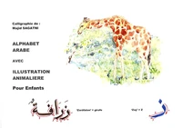 Alphabet arabe